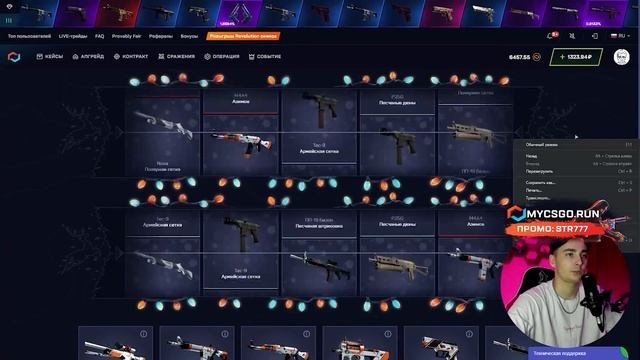🟤 WILD DROP ЗАСКАМИЛ МЕНЯ НА БАБКИ - ЧТО ЭТО ЗА САЙТ? | ВИЛД