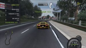 Need for Speed ProStreet #93