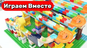 Развивающий конструктор с шариками! 🎢 Лифт для шариков, трасса ЛЕГО и весёлые гонки