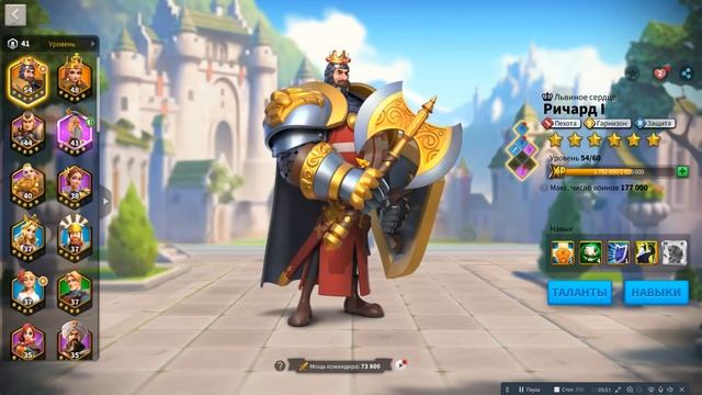 Поменяй старого командира на НОВОГО-ИМБОВОГО! Сброс К? смотреть онлайн