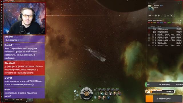 EVE Online. Имперские эпик арки. Стоит ли проходить? Качаем смотреть онлайн
