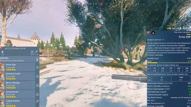 Лучшие премы для новичка ВСЕ ФРАКЦИИ I Enlisted смотреть онлайн