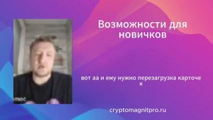 Возможности для новичков Биржа труда мультиакки