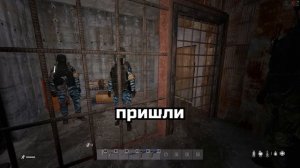 Коронованный [DayZ Metro 2033 RP]