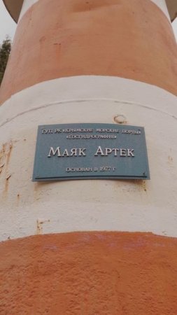 #100МЕСТАРТЕКА