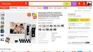 ЛУЧШИЕ НЕДОРОГИЕ ВИДЕО ДОМОФОНЫ НА 11 11 2024