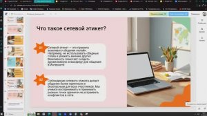 Сократик. Генерация презентации и текста доклада. Платный ресурс - по подписке
