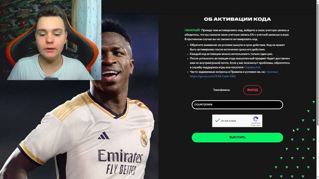 Полный гайд по промокодам, как использовать, что за них дают, где искать новые в FC mobile смотреть онлайн