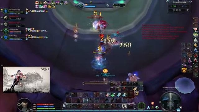 Aion 4.6 Assassin FFSonY PvP - Неплохой замес в Дерадиконе