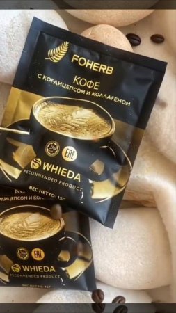 Кофейный напиток с коллагеном и кордицепсом от компании Whieda