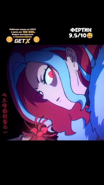 Фертин опять спасает Севена 👀😅|Киллер Севен|#аниме #анимемоменты #севен #анимемомент смотреть онлайн