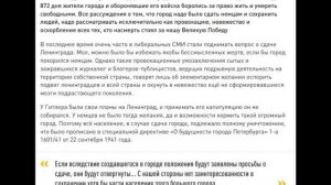 Снятию блокады Ленинграда посвящается...