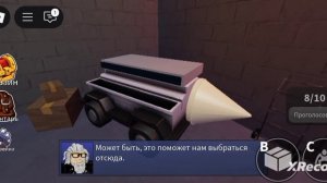 радужные друзья 2 нелепая смерть