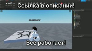 ИНДИКАТОР ИГРОКА В Roblox Studio | Roblox | Roblox Studio | 2023 |