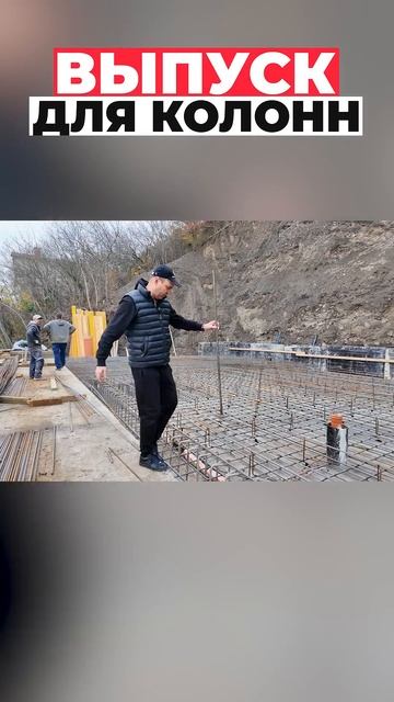 Выпуск для колонн #shorts смотреть онлайн