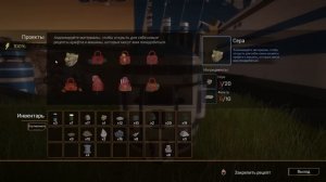 ПОХОД ЗА ЗОЛОТОМ! - #5 ПРОХОЖДЕНИE EDEN CRAFTERS