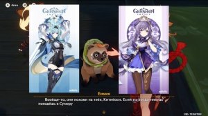 ВАЖНО!!! АНОНСИРОВАЛИ НОВУЮ СКИРК разработчики ИЗМЕНЯ?