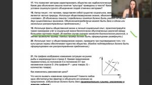 Решение варианта (30.05) группа по Мск