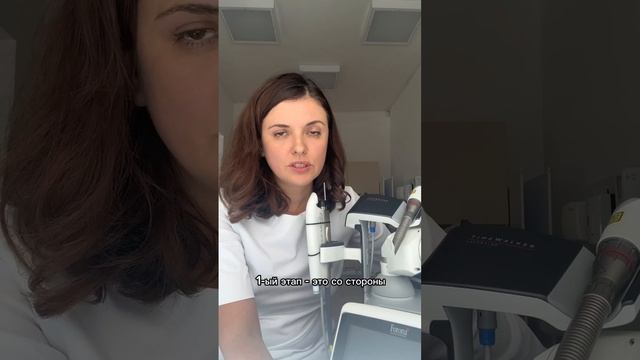 Аппарат Fotona 4D Pro: Омоложение зоны вокруг рта и губ СТОИ? смотреть онлайн