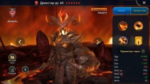 КАК ДОНАТИТЬ в RAID Shadow Legends - 2025 ГОДУ! (Android\iOS)