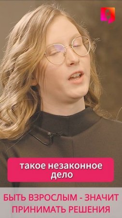 Психолог объяснил, кто такие взрослые? #советыпсихолога #бытьвзрослым #зумеры