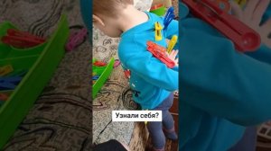 Узнали себя