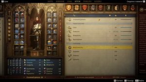 Баги и нерфы патча 1.2 в Kingdom Come: Deliverance 2