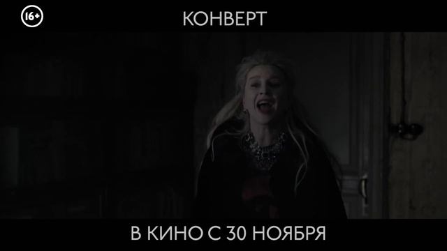 Конверт - Письмо (20 сек)