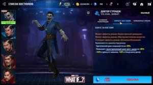 🔴LIVE STREAM► ЗОМБАКИ УЖЕ ТУТ!  | [Marvel Future Fight]