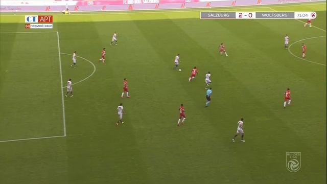 РБ Зальцбург - Вольфсберг 2:0