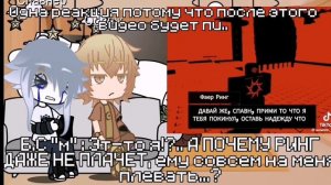 Реакция "отпусти его" на тик ток              "Let him go" reaction to tik