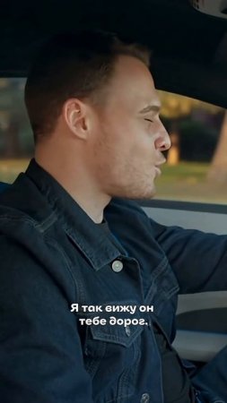 Потеряла кулон, а нашла любовь всей жизни ❤️