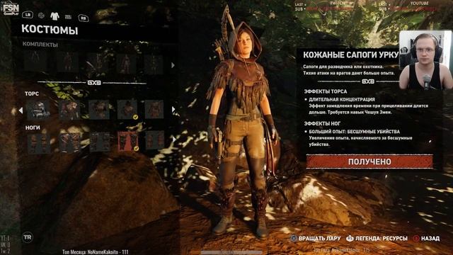 ФИНАЛ | Shadow of the Tomb Raider ➤ Прохождение #6 ➤ РАСХИТИТЕЛЬНИЦА ГРОБНИЦ (18+) смотреть онлайн