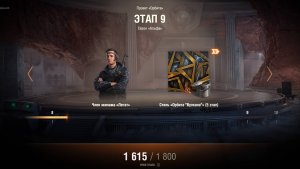 Мир танков