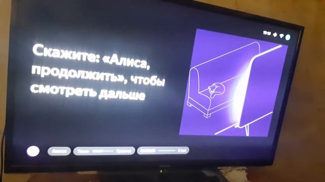 алиса зависает видео 5.01.2020 15:19 смотреть онлайн