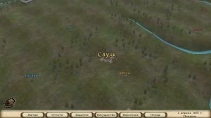 Прохождение Mount&Blade: With Fire and Sword часть 4