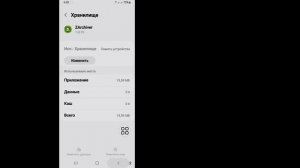 Как исправить ошибку «Отказано в доступе» в ZArchiver (2024) |