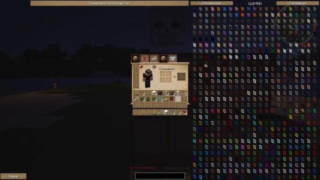 Minecraft Летсплей  1ГНОМЫ