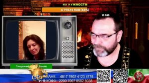 Россия. Я  читаю вы поёте. (нарезка стрим)