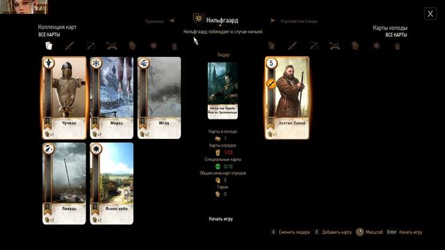 ЭТО НЕВОЗМОЖНО ВЫИГРАТЬ | The Witcher 3: Wild Hunt #11 смотреть онлайн