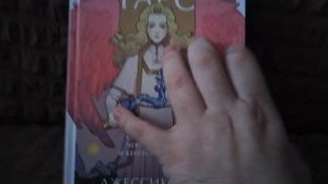 Верчу книги. Средневековая магия, Таро и Сказки. / Лит.подкаст/ ламполоджи