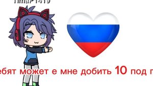 можно пж 10 пд???