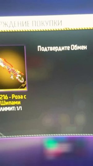 Чтооо как????#фрифаер #freefire