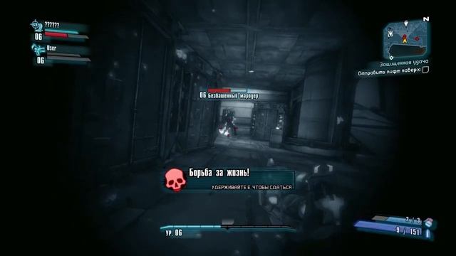 Borderlands 2 "3 серия" - КАК!! КАК!! НЕ ТУДА?! смотреть онлайн