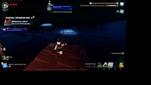 ВЫЖИВАНИЕ ЛЕГО Фортнайт №2