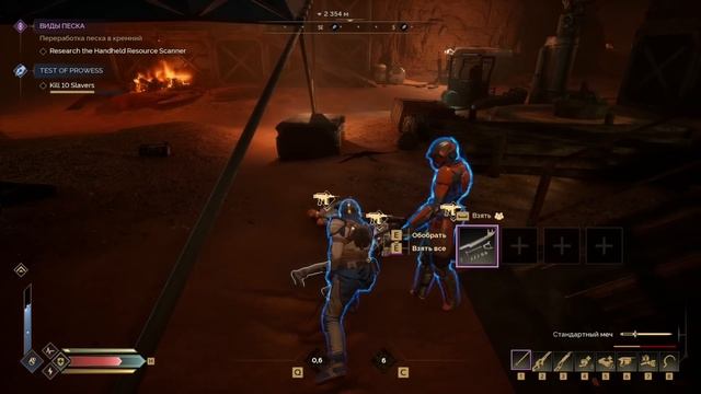 Прохождение Dune: Awakening - История Дюны в новой MMORPG - Серия