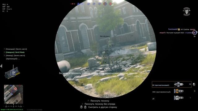 ENLISTED | Бесплатный обзор на M8A1 смотреть онлайн