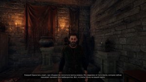Tainted Grail The Fall of Avalon Часть № 6