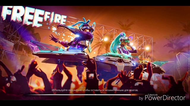 Топ1 Free Fire алгашкы видео смотреть онлайн