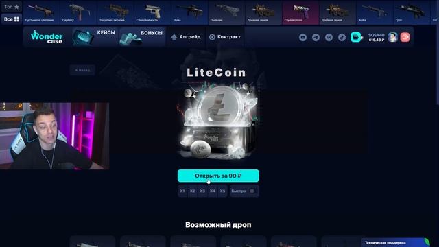 ВЫВЕЛ КЕРАМБИТ С 500 РУБЛЕЙ НА CASEBATTLE?! НАШЁЛ БАГ?! смотреть онлайн